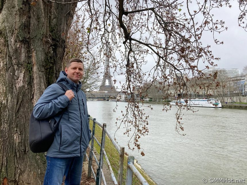 В Париже